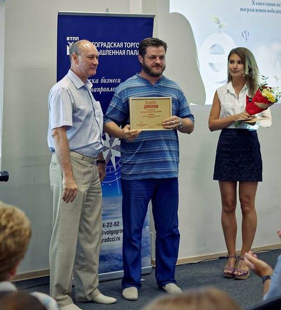 Первое место конкурса сайтов Волгоградской области занял наш интернет-магазин постельного белья АГИТО